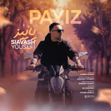 کاور آهنگ Payiz از Siavash Yousefi