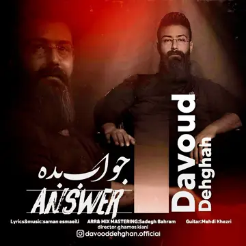 کاور Answer - Single