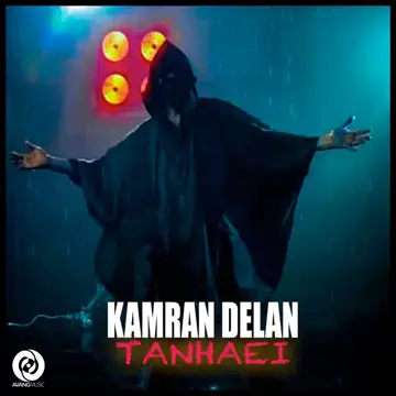 کاور Tanhaei - Single