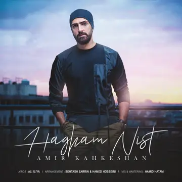 کاور Hagham Nist - Single