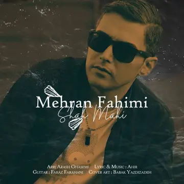 کاور Shah Mahi - Single