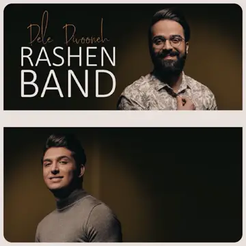 کاور آهنگ Dele Divooneh از Rashen Band