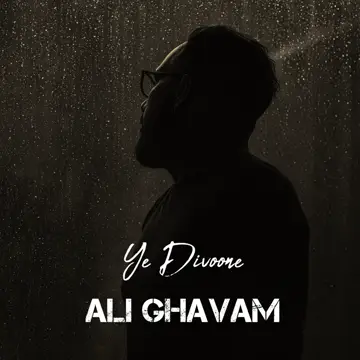 کاور آهنگ Ye Divoone از Ali Ghavam