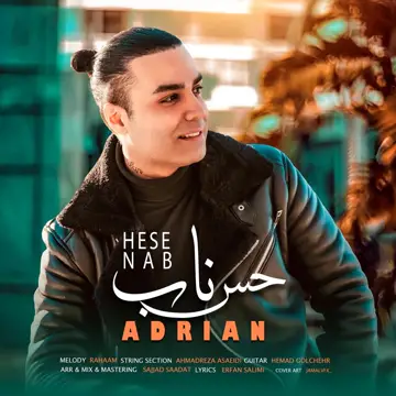 کاور Hesse Naab - Single