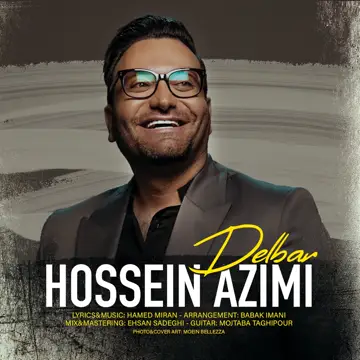 کاور Delbar - Single
