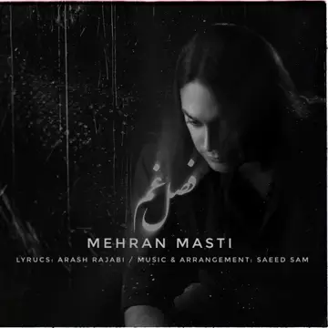 کاور آهنگ Fasle Gham از Mehran Masti