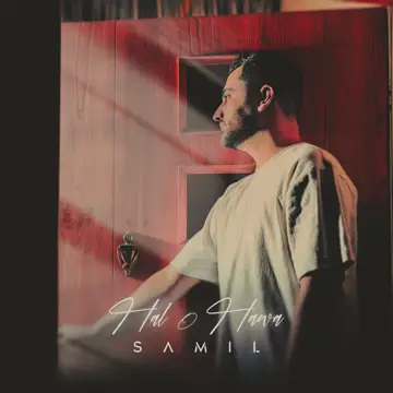 کاور Hal O Hawa - Single