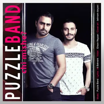 کاور آهنگ Chi Mishe از Puzzle Band