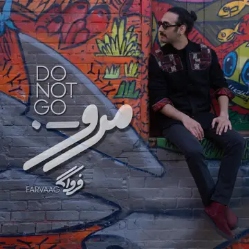 کاور Maro - Single