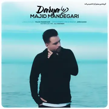 کاور Darya - Single