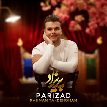 کاور آهنگ Parizad از Rahman Takdehghan