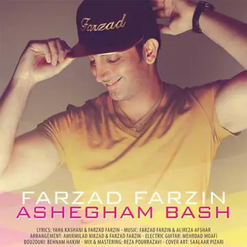 کاور آهنگ Ashegham Bash از فرزاد فرزین