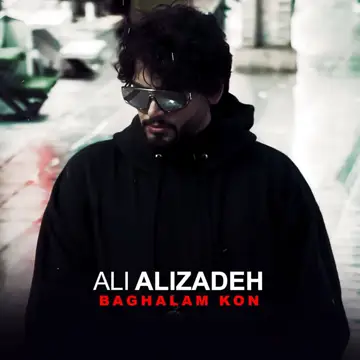 کاور Baghalam Kon - Single