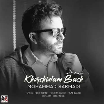 کاور آهنگ Khorshidam Bash از مرتضی سرمدی