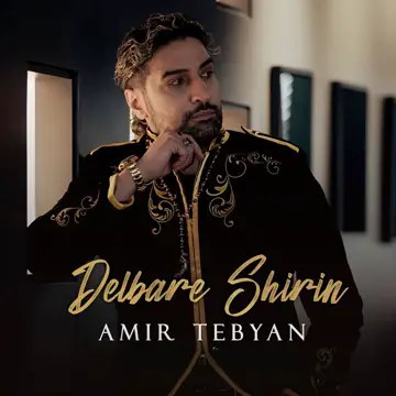 کاور Delbare Shirin - Single