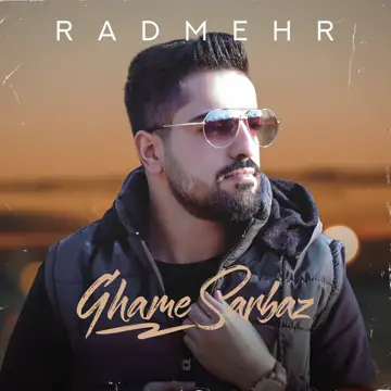 کاور آهنگ Ghame Sarbaz از Radmehr