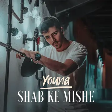 کاور Shab Ke Mishe - Single