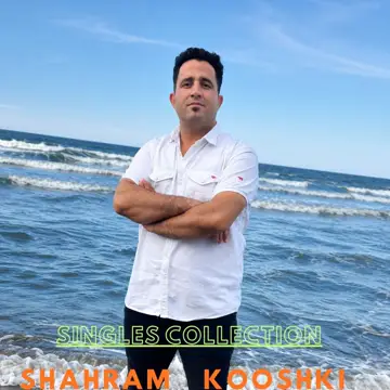 کاور آهنگ Delam Va Eshghet از Shahram Kooshki