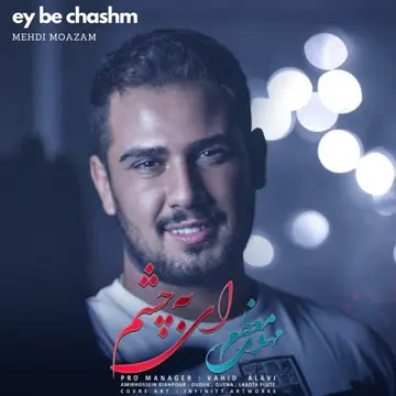 کاور Ey Be Chashm - Single