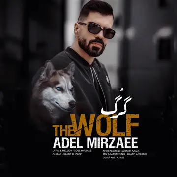 کاور Gorg - Single