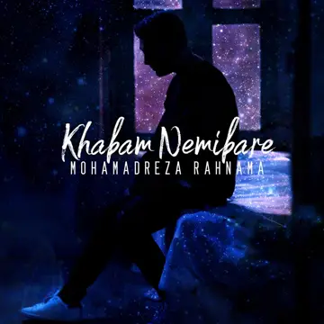 کاور آهنگ Khabam Nemibare از Mohamadreza Rahnama