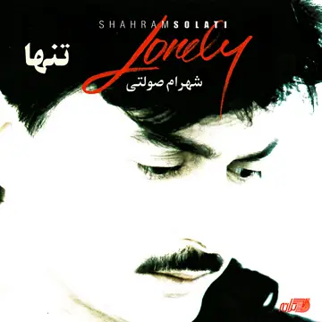 کاور آهنگ Divaneh از Shahram Solati