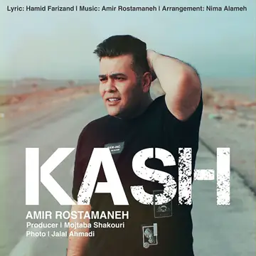 کاور Kash - Single