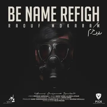 کاور آهنگ Be Name Refigh از Raouf Mokaram