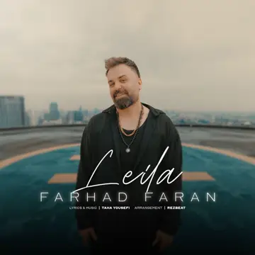 کاور Leila - Single