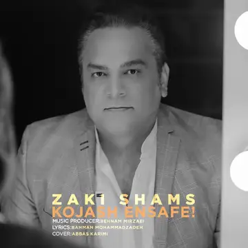 کاور آهنگ Kojash Ensafe از Zaki Shams Abadi