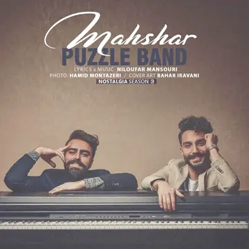 کاور Mahshar - Single
