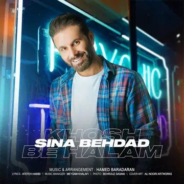 کاور Khosh Be Halam - Single