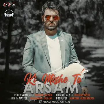 کاور Ki Mishe To - Single