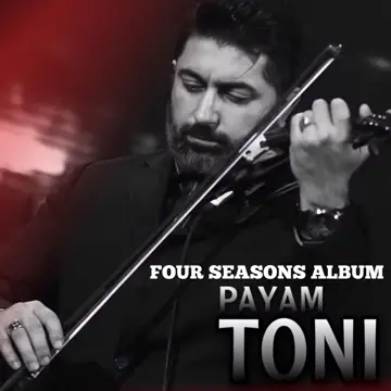 کاور Four Seasons - EP