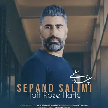 کاور آهنگ Haft Roze Hafte از Sepand Salimi