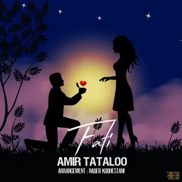 کاور Fati - Single