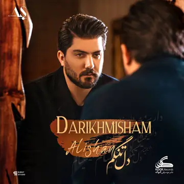 کاور Darikhmisham - Single