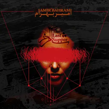 کاور Shame Akhar - Single