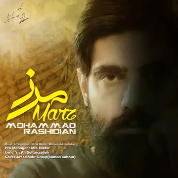کاور Marz - Single