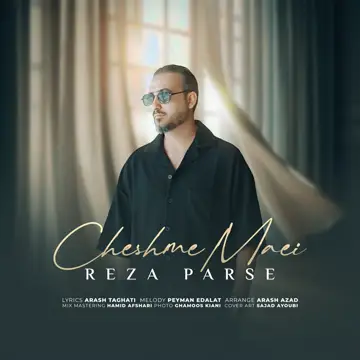 کاور Cheshme Maei - Single