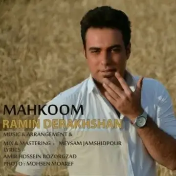کاور Mahkoom - Single