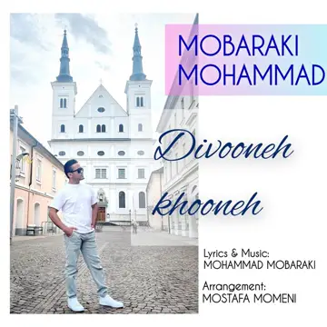 کاور Divooneh Khooneh - Single