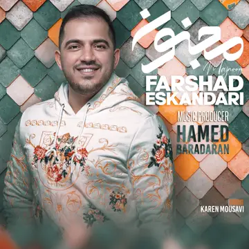 کاور Majnoon - Single