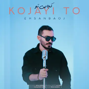 کاور Kojayi To - Single