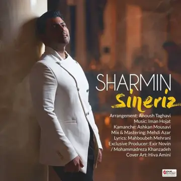 کاور Sineriz - Single