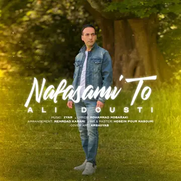 کاور NAFASAMI TO - Single