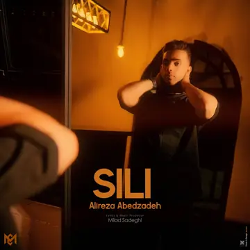 کاور Sili - Single