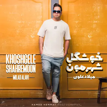 کاور Khoshgele Shahremoon - Single