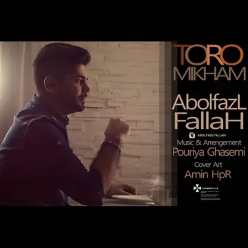 کاور Toro Mikham - Single