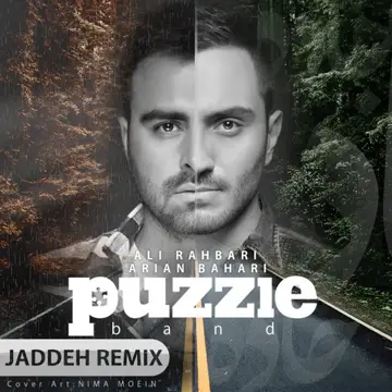 کاور آهنگ Jaddeh (Remix) از Puzzle Band